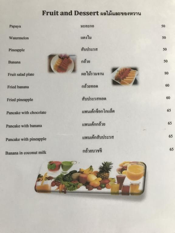 Cashew Nut Bungalows Hotel Ao Nang Zewnętrze zdjęcie
